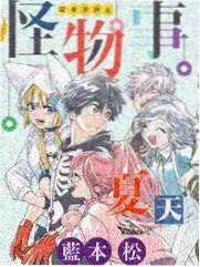 动漫库收录作品综艺大乱斗封面