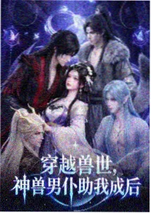 动漫库收录作品猫町奇谭封面